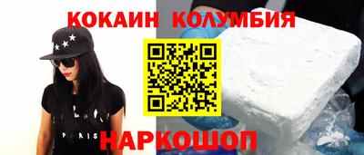 МДМА Новокубанск