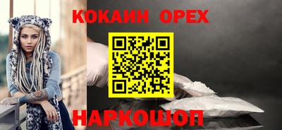 гидра Новодвинск