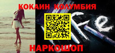 МДМА Новокубанск