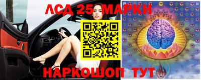 каннабис Новозыбков