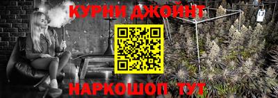 каннабис Новозыбков