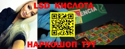 прущие крисы Обнинск