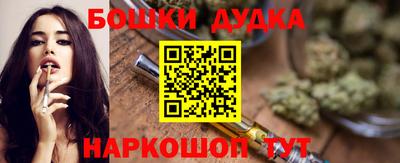 каннабис Новозыбков