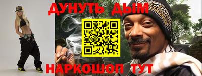 каннабис Новозыбков