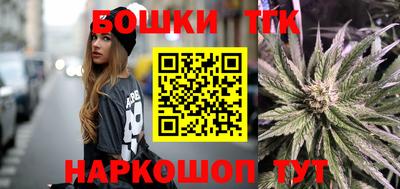 гашик Обь