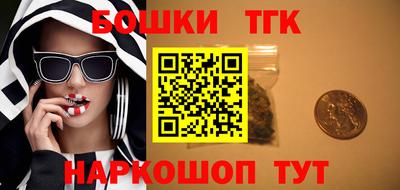 прущие крисы Обнинск