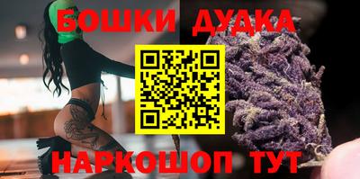 гашик Обь