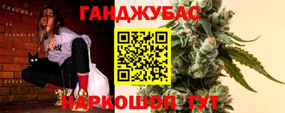 МДМА Новокубанск