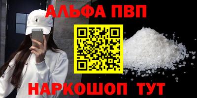 каннабис Новозыбков