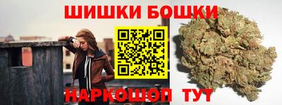 каннабис Новозыбков