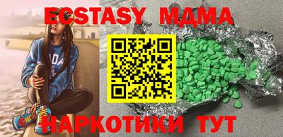 марихуана Нягань