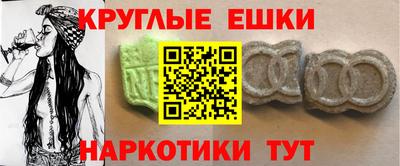 прущие крисы Обнинск