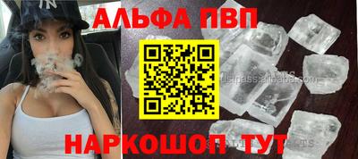прущие крисы Обнинск