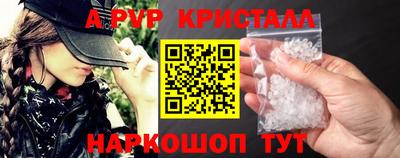 МДМА Новокубанск