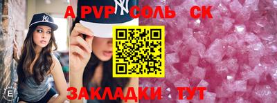 гидра Новодвинск