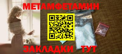 гашик Обь