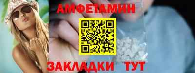 каннабис Новозыбков
