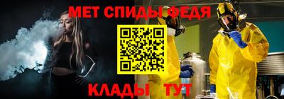 МДМА Новокубанск