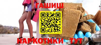 гашик Обь