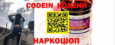 гидра Новодвинск