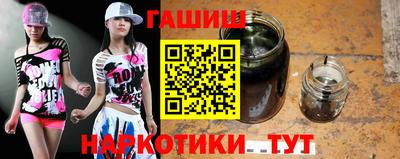 МДМА Новокубанск