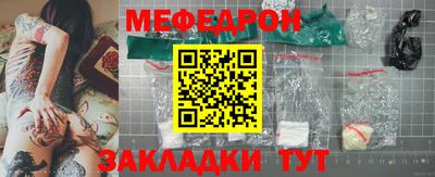 МДМА Новокубанск