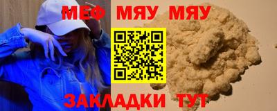 каннабис Новозыбков
