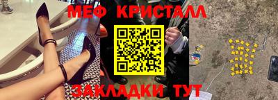 каннабис Новозыбков
