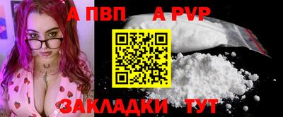 прущие крисы Обнинск