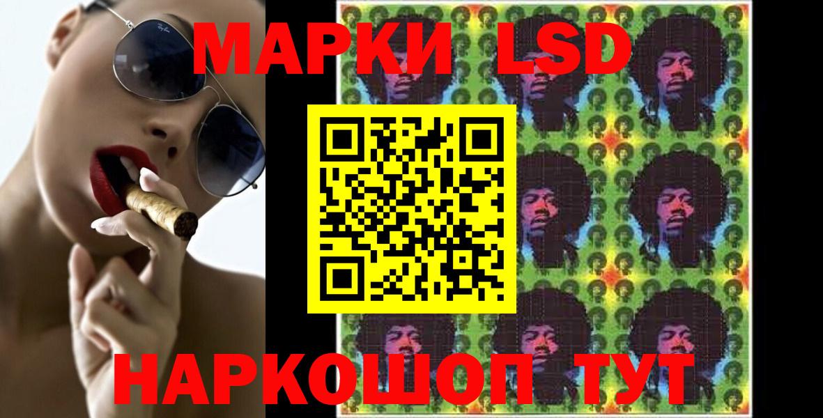 Сызрань  Лсд 25 экстази кислота  LSD-25 экстази ecstasy  Вход с VPN 