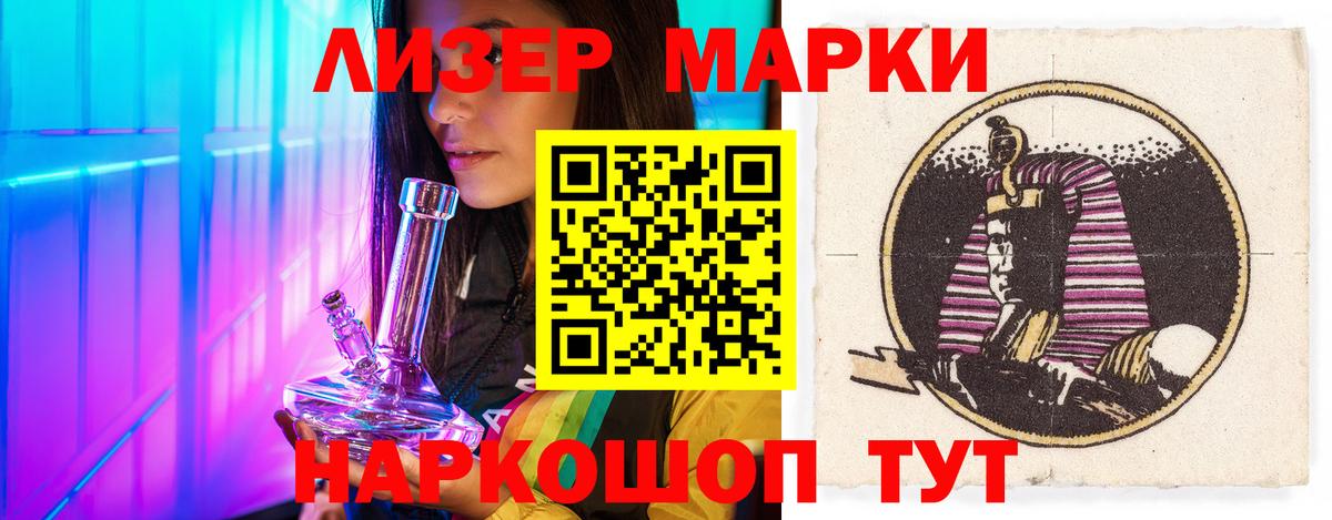 Лсд 25 экстази кислота Сызрань