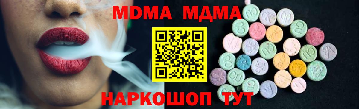 Канабис Сызрань