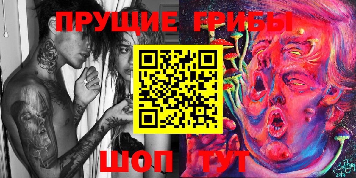 Мефедрон   LSD-25  ГАШ  Каннабис  ГЕРОИН  Альфа ПВП СОЛЬ   Сызрань  Купить закладку  COCAIN  Вход с VPN 
